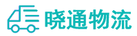 成都到南郑区物流公司